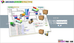 高效教學(xué)工具 必備教育教學(xué)軟件產(chǎn)品及基礎(chǔ)服務(wù)解讀